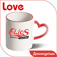 друк на чашках Love у Дніпрі